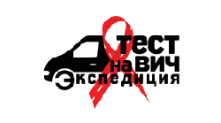 "Всероссийский день тестирования на ВИЧ"