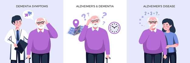 Основные различия между деменцией и болезнью Альцгеймера