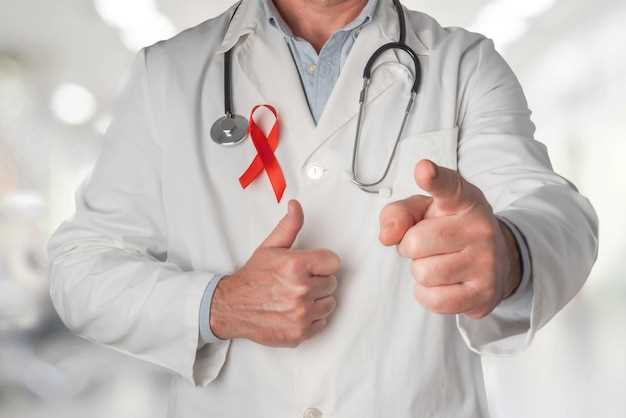 Как распознать первые признаки ВИЧ