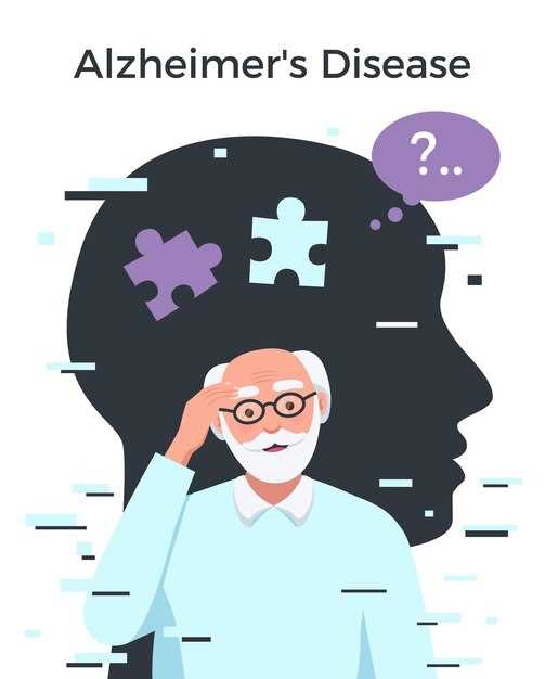 Деменция и болезнь Альцгеймера – разные концепции