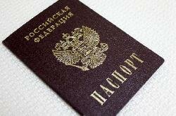 Действия при получении и замене паспорта